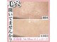 エミュローズ 段原店(Nm' Rose)の写真