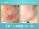 リメイククリニカルビューティー(Remake clinical beauty)の写真