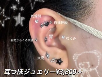 ビアンカ 中洲上川端店(Bianca)/耳つぼジュエリー☆ミ¥3800