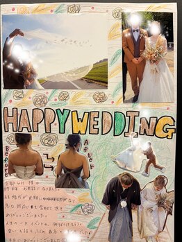 京都フォーエイチ(京都4H)/ブライダルエステ♪