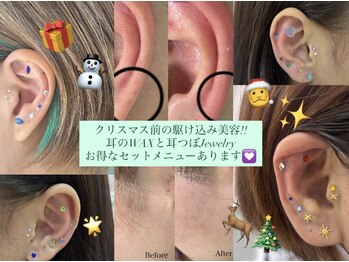 ヴィーナス(Venus)/耳ツボジュエリー
