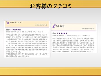 ルナティアラ(LUNAティアラ)/ニキビ・毛穴