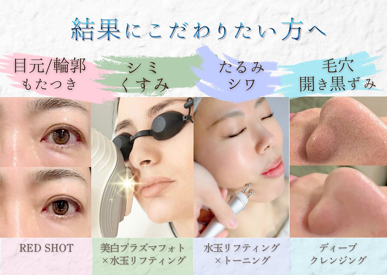 ジヒカ(ZIHICA)｜ホットペッパービューティー