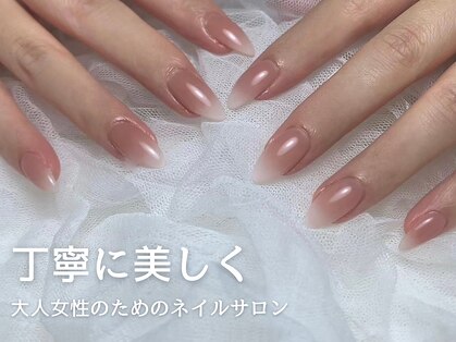 ビビネイル(vivi.NAIL)の写真