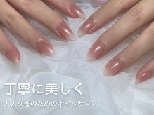 ビビネイル(vivi.NAIL)