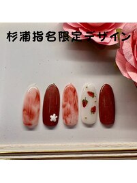 杉浦指名限定デザイン