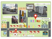 mdn/駐車場について