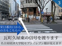 サルレ(Sarule)/3道案内/名古屋アイブロウ/美眉