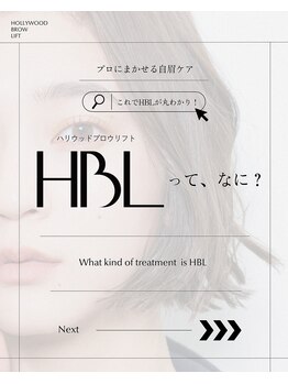 サロン ド ラム(Salon de ramu)の写真/話題沸騰中の次世代アイブロウ[ハリウッドブロウリフト]導入★今っぽい垢抜け顔に!眉WAXのみも◎
