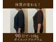 ルリアン(LE LIEN)の写真