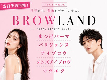 ブロウランド 大阪梅田(BROWLAND)の写真