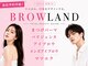 ブロウランド 大阪梅田(BROWLAND)の写真