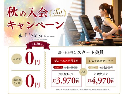レックス ニジュウヨン フォー ウーメン(L'ex 24 for women)の写真