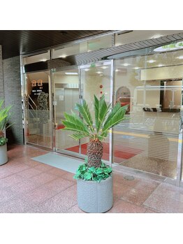 ミアン 名古屋(Mien)/初めてご来店される方へ