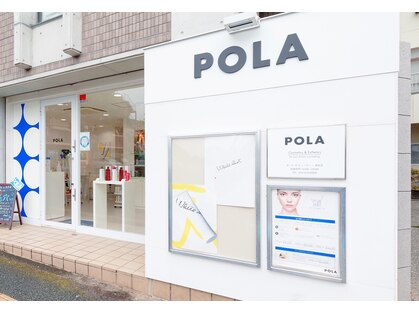 ポーラ ザ ビューティ 深井店(POLA THE BEAUTY)の写真