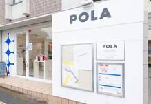 ポーラ ザ ビューティ 深井店(POLA THE BEAUTY)