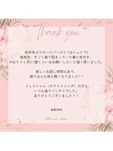 ラヴィソンファム(Ravissant femme)/痩身＆フェイシャル小顔エステ