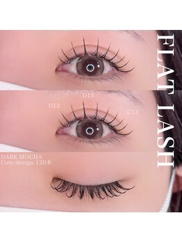 ネイルサロン R/カラーマツエク