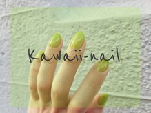 カワイイーネイル(Kawaii nail)