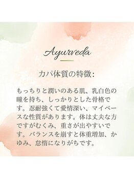 アヌクローシャ/カパの特徴