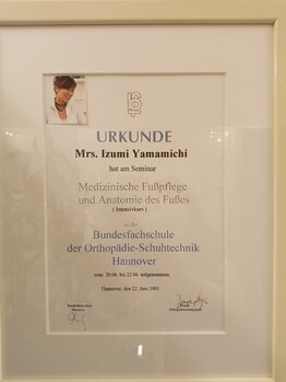 ロワ/ドイツにてフスフレーゲ資格