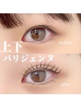 クイックアイラッシュ 池袋店(Quick eyelash)/上下パリジェンヌラッシュリフト
