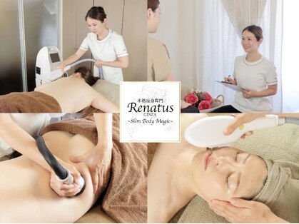 レナトゥス 銀座(Renatus)の写真