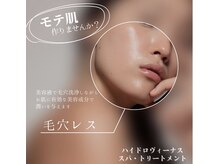 アイラッシュアトリエ フィグ(eyelash atelier fig)の雰囲気（丁寧なヒアリングで一人一人のお悩みに合わせて施術します！）