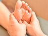 【足のむくみスッキリ解消！60分】フット30＋ヘッド30＋アロマ　7700→6900