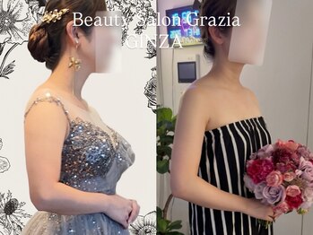 グラツィア 銀座(Grazia)/6回【 ブライダルエステ整体 】