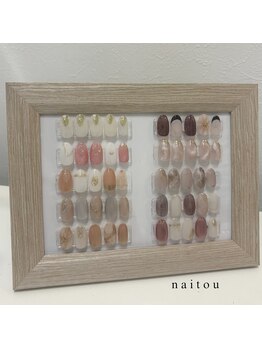 リラ(Rira)/定額シンプル 担当:内藤