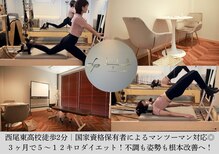 整体院リア(整体院Lia)