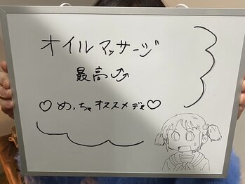 リルモ(RELUMO)/リンパマッサージ