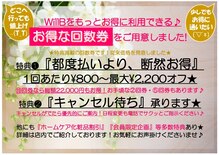 ウィルビー(WillB)