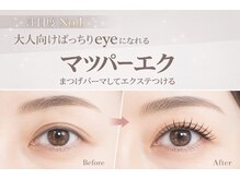 アバンギャルド(Avantgarde)