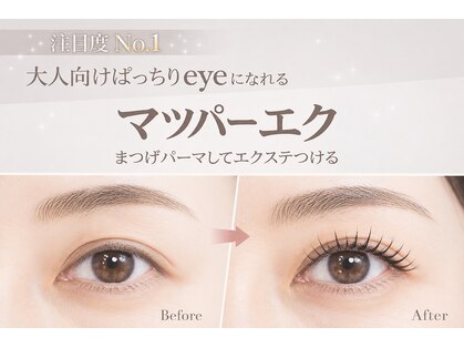 アバンギャルド(Avantgarde)の写真