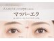アバンギャルド(Avantgarde)の写真