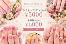 シュシュ(CHUCHU)