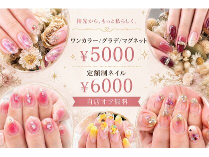 シュシュ(CHUCHU)の写真