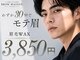 ブロウ メゾン トウキョウ 梅田店(BROW MAISON TOKYO)の写真