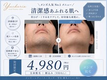 ユシェリア(Yucheria)