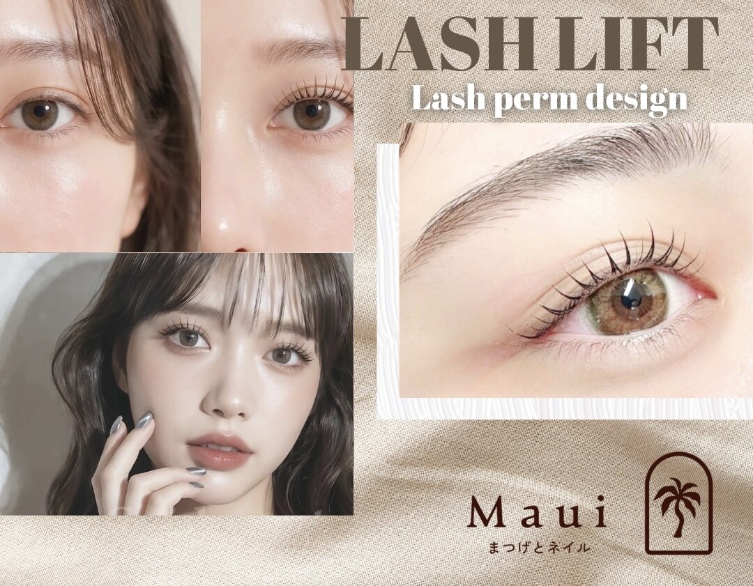 マウイ(Maui)｜ホットペッパービューティー