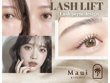 マウイ(Maui)