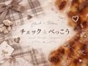 NEW!【秋冬大本命★】チェック・べっこうデザイン★ ご新規様オフ無料