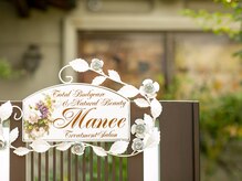 マニー(Manee)/入口の看板♪