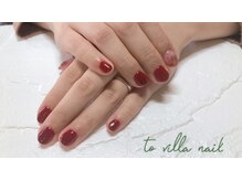 トゥ ビラ(to Villa)/ボルドー