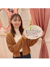 ラプリナーゼ 吉祥寺店(Raplit Nase)/ラプリ/隆鼻矯正/ミスコン