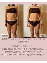 サロンドカメリア(salon de Camellia)/2週間プログラムでー５キロ！