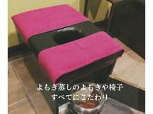 かいぜん屋/当店のこだわり