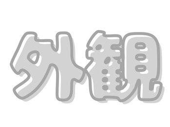 シャトン(Chaton)/